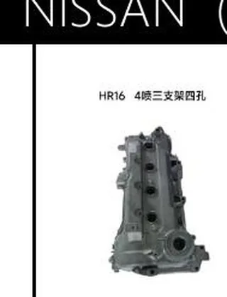 Motore Nissan HR16 1.6L Benzina 117 CV - DEM. AUTO Srl