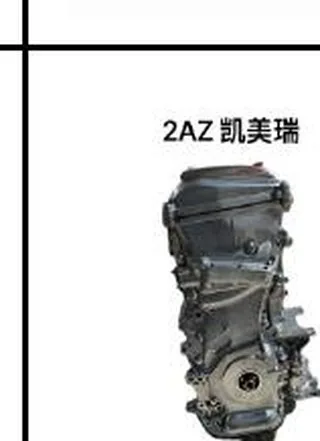 Motore Toyota 2AZ 2.4L Benzina 152-167 CV - DEM. AUTO Srl